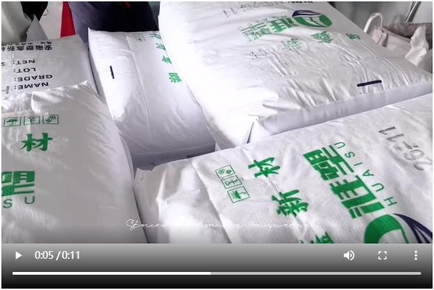 淮塑穩(wěn)定劑視頻